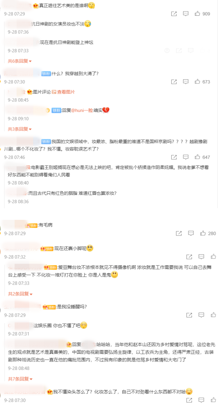 艺人化妆也是错？ 马来西亚官媒发文批评：男艺人浓妆艳抹，矫揉造作！ 娱乐资讯 图2张