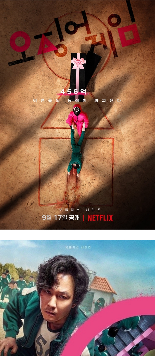 看完《鱿鱼游戏》意犹未尽？盘点5部“死亡游戏”的影视作品…《今际之国的闯关者》的游戏更加刺激 娱乐资讯 图1张