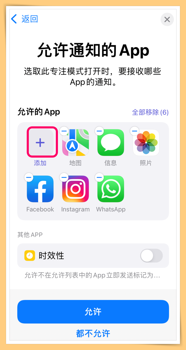Tips I iPhone的爱心如何弄上去？教你一招如何设置爱心图！ 更多热点 图6张