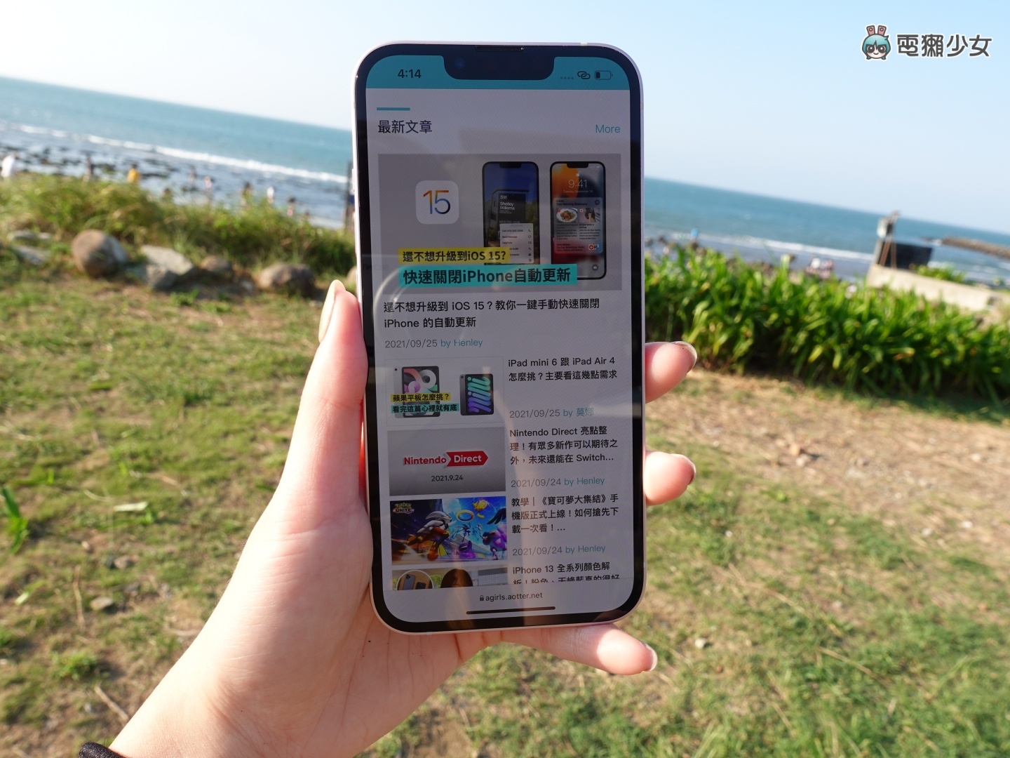 开箱｜iPhone 13 粉色萌感爆棚！电影级模式好拍吗？续航如何？手机壳能否共用？热门问题来解答！ 数码科技 图11张