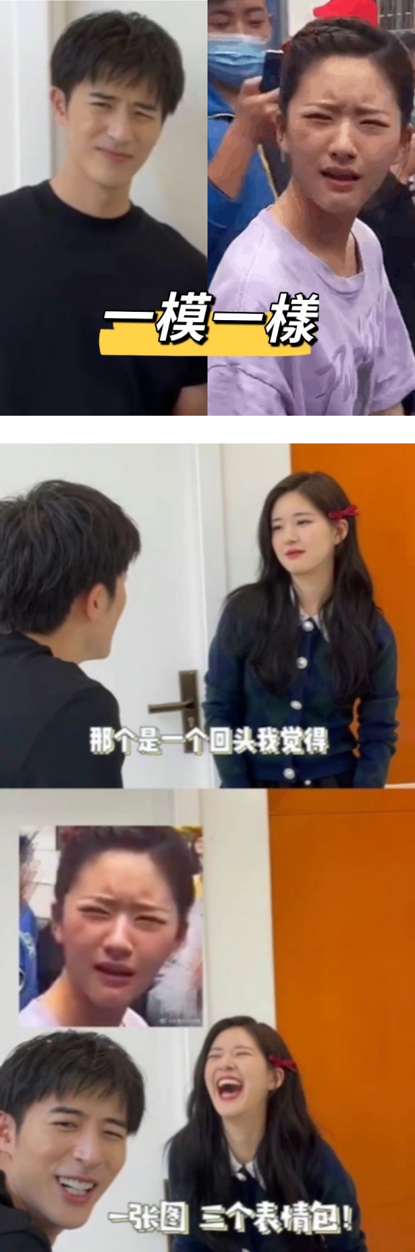 被拍到五官扭曲的照片...赵露思公开痛恨某代拍！ 娱乐资讯 图3张