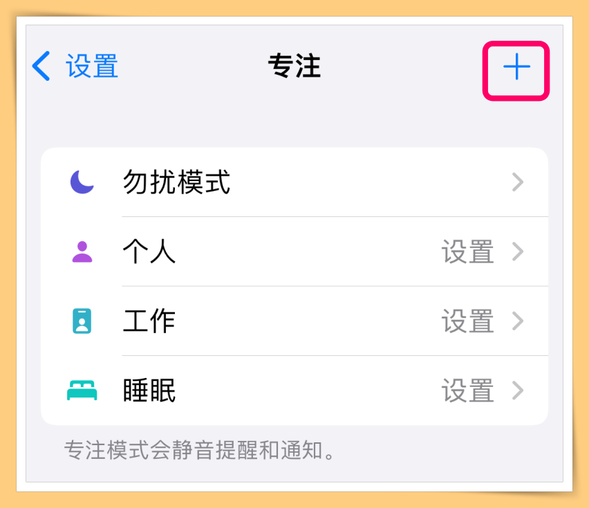 Tips I iPhone的爱心如何弄上去？教你一招如何设置爱心图！ 更多热点 图3张
