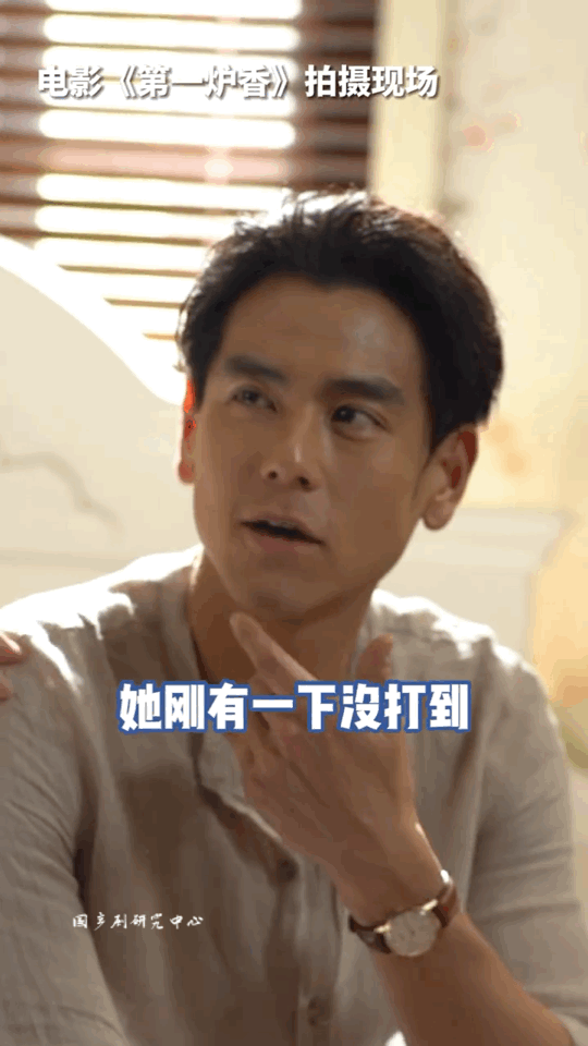 彭于晏为一秒镜头...连挨13个巴掌！ 紧抿嘴忍痛 反笑着安慰：没事 娱乐资讯 图3张