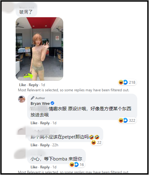 Bryan Wee穿情趣装+戴头箍“扮猫”满街走！网友：哪来的勇气？ 娱乐资讯 图2张