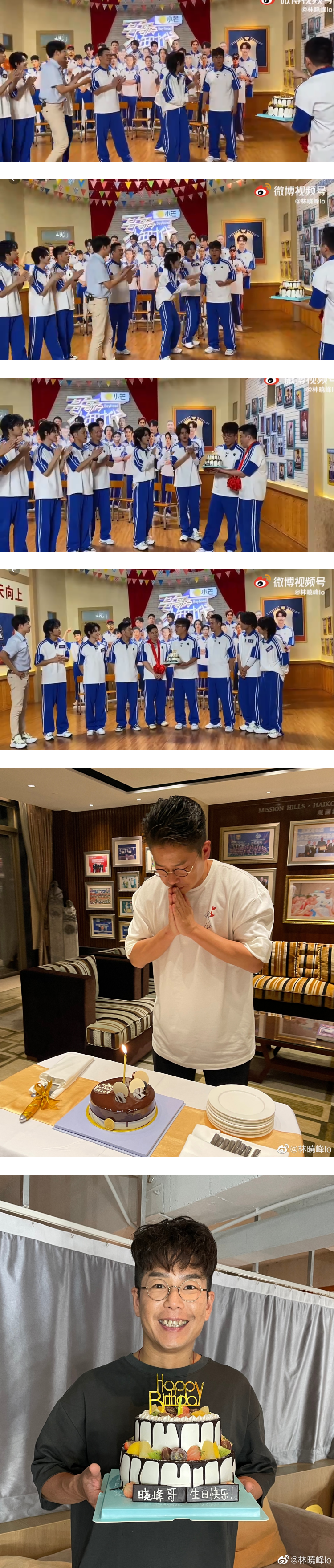 林晓峰51岁生日！ 欧阳靖捧蛋糕出现...他一脸懵表情超搞笑 娱乐资讯 图3张