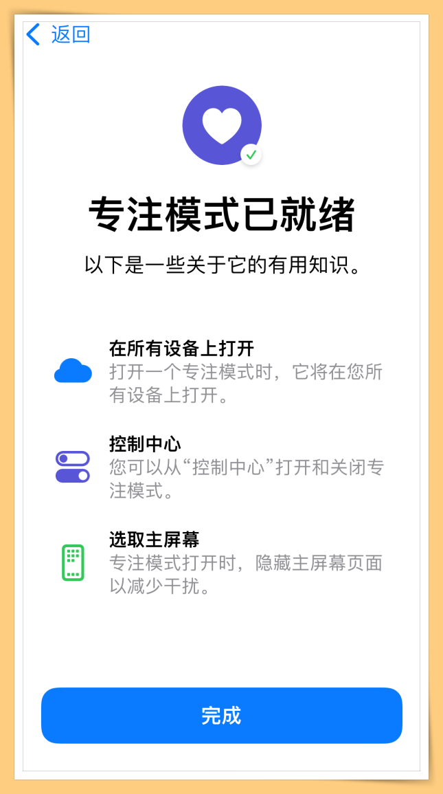 Tips I iPhone的爱心如何弄上去？教你一招如何设置爱心图！ 更多热点 图7张