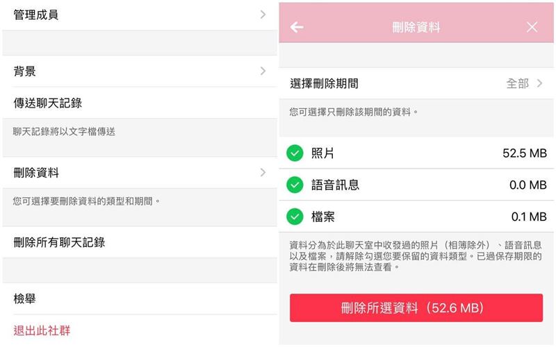 LOOKin／LINE单指完成的12种便利功能！ 时尚资讯 图7张