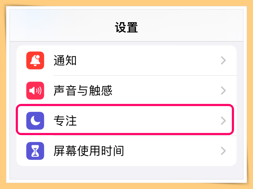 Tips I iPhone的爱心如何弄上去？教你一招如何设置爱心图！ 更多热点 图2张