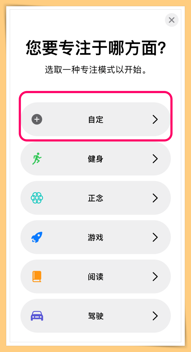 Tips I iPhone的爱心如何弄上去？教你一招如何设置爱心图！ 更多热点 图4张