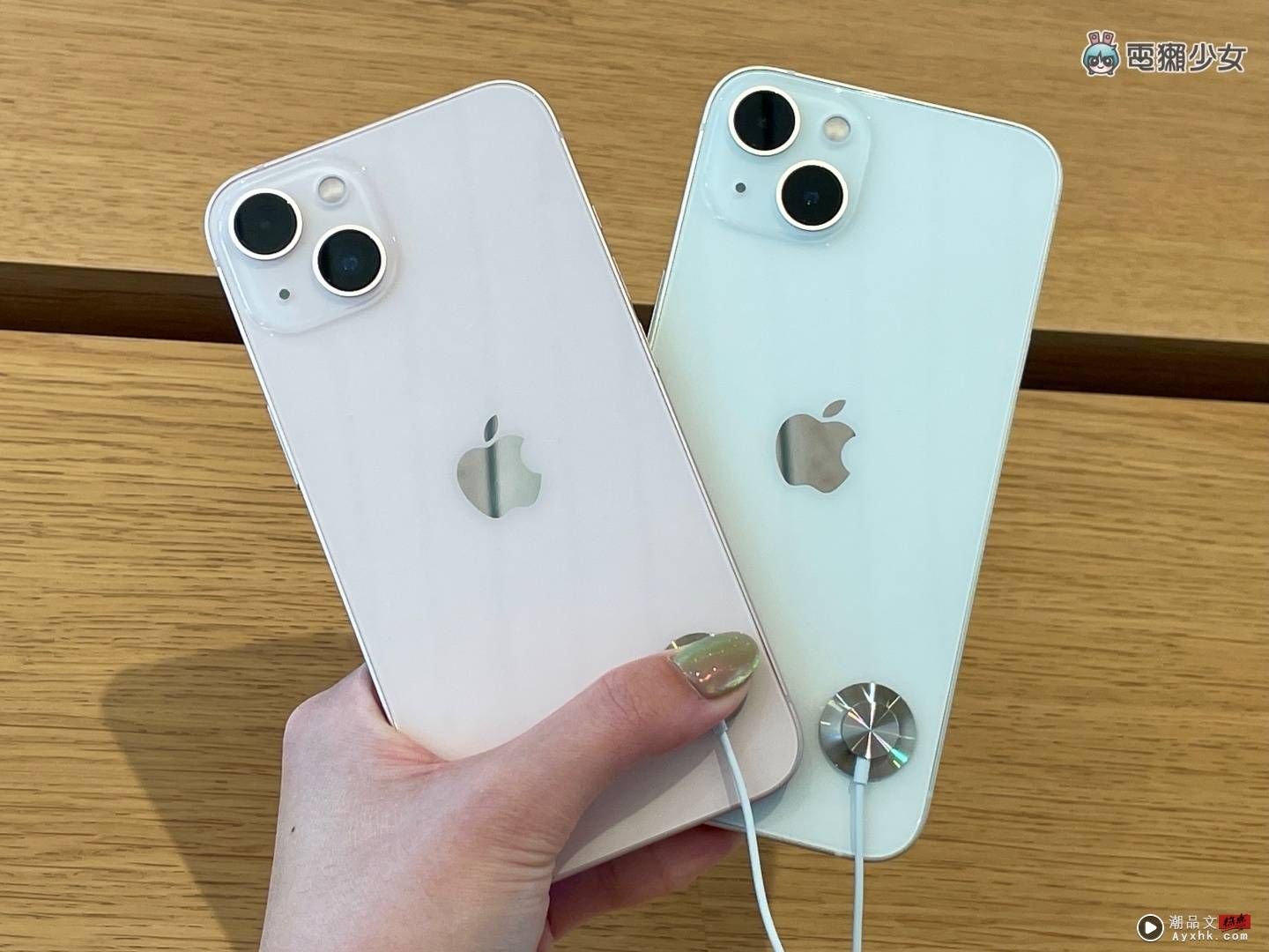 开箱｜iPhone 13 粉色萌感爆棚！电影级模式好拍吗？续航如何？手机壳能否共用？热门问题来解答！ 数码科技 图2张