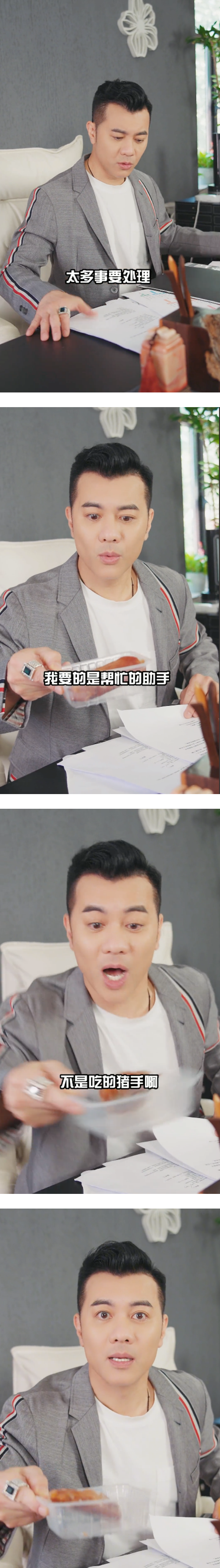 继陈小春、谢天华后… 梁汉文再献大湾区特色“港普”笑翻全场！ 娱乐资讯 图2张