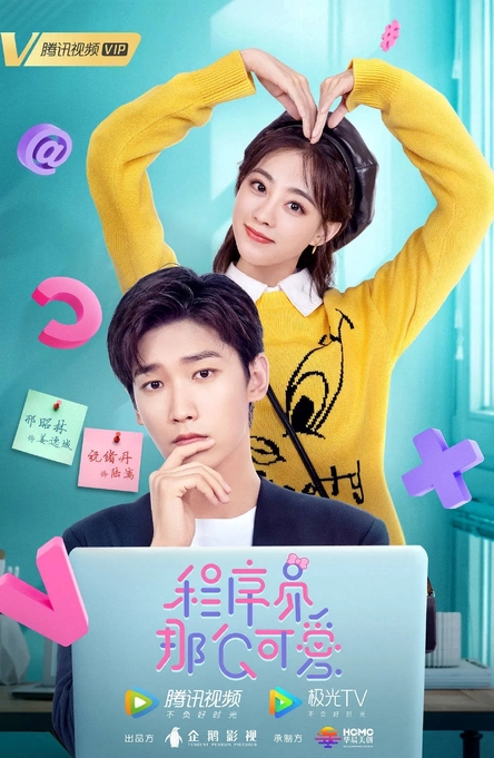 9月是烂剧月？播出马来西亚剧最低仅2.8分 《君九龄》被指太可惜 娱乐资讯 图1张