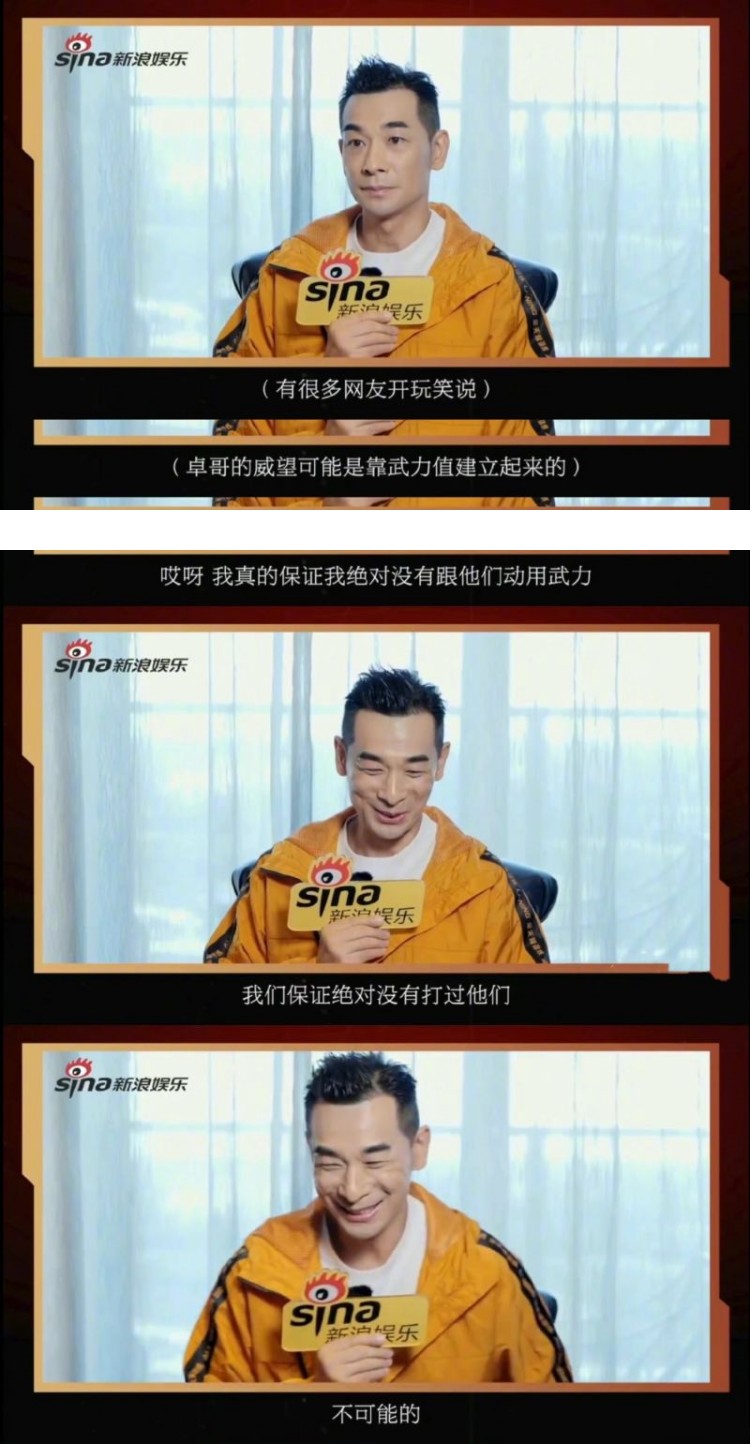 被封“哈人克星”...赵文卓反应笑翻网友！ 急解释：保证绝对没有打过他们 娱乐资讯 图4张