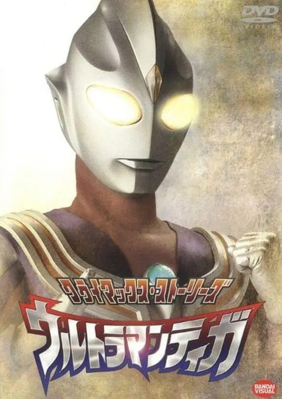 马来西亚重新上线《Ultraman》！ 打斗画面出现警语...撕开衣服也被删了 娱乐资讯 图1张