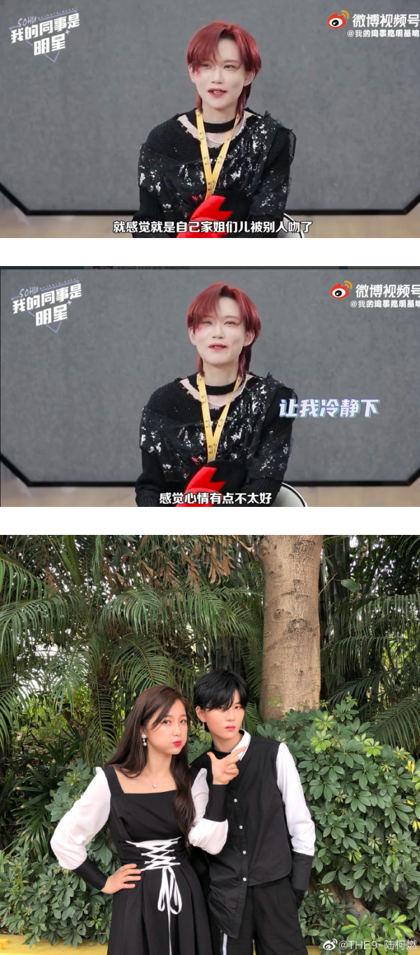 陆柯燃首次看虞书欣吻戏！害羞反应全曝光...忍不住吃醋 娱乐资讯 图3张