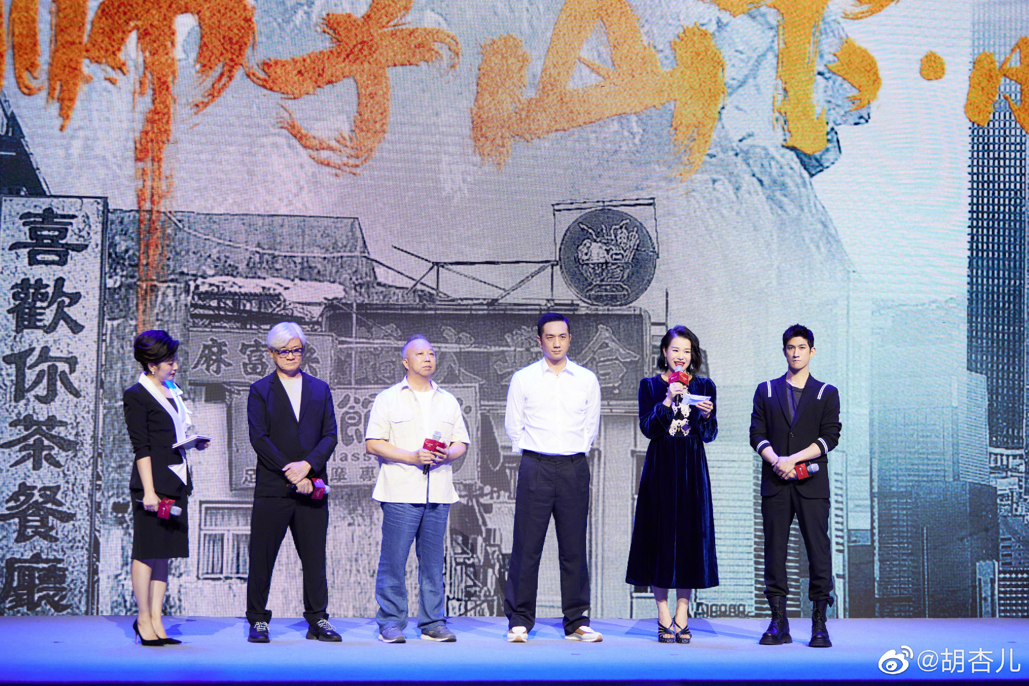 罕见北上当女主！ 胡杏儿新剧破天荒聚齐12位香港演员 娱乐资讯 图1张