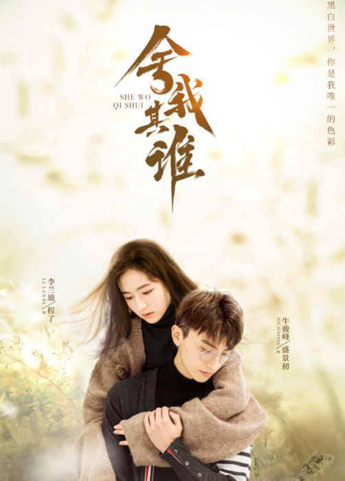 9月是烂剧月？播出马来西亚剧最低仅2.8分 《君九龄》被指太可惜 娱乐资讯 图5张
