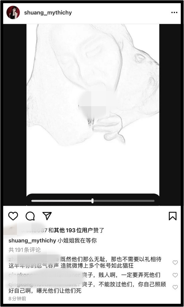下狠心要证明张恒出轨？郑爽疑曝女子“口X”照...放话有高清图！ 娱乐资讯 图2张