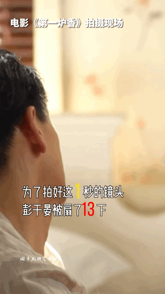 彭于晏为一秒镜头...连挨13个巴掌！ 紧抿嘴忍痛 反笑着安慰：没事 娱乐资讯 图4张