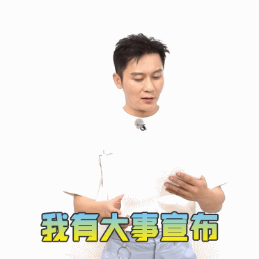 《奔跑吧黄河篇》定档了！ 白鹿、林一正式官宣加盟 娱乐资讯 图2张