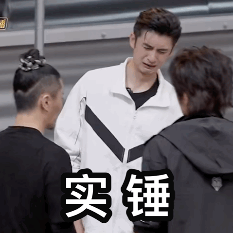 《哥哥》四公淘汰结果出炉！言承旭化身“流星锤”崩溃拳击铁床…陈小春破防哭了！ 娱乐资讯 图3张