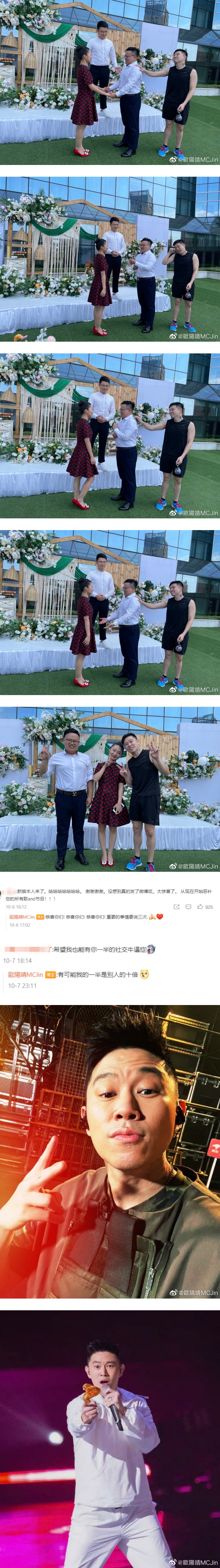 欧阳靖跑步巧遇路人结婚！ 乱入婚礼露欣慰脸合照...超强社交能力惊呆网友 娱乐资讯 图2张