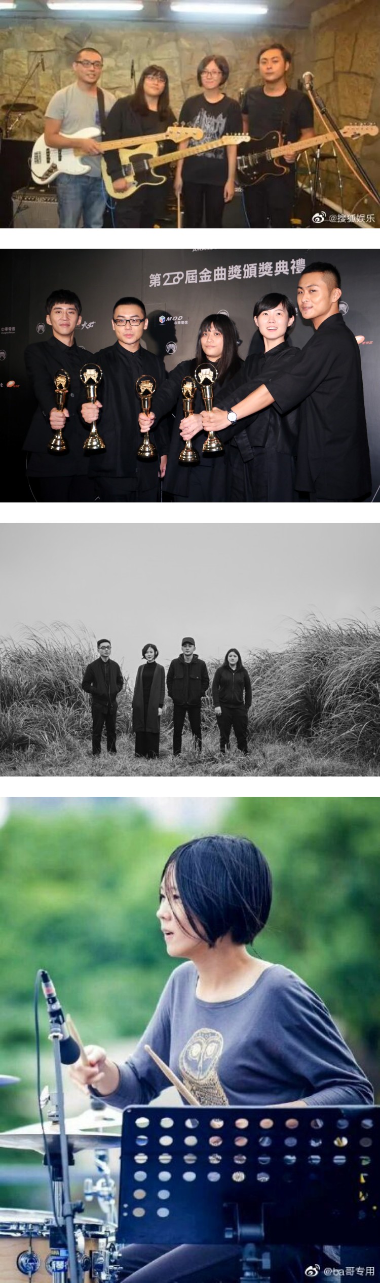 “草东没有派对”鼓手在防疫旅馆去世！ 得年26岁 娱乐资讯 图2张