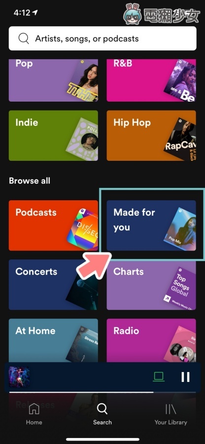 Spotify 好友限定功能‘ Blend ’，串连你们的专属歌单流程教学！ 数码科技 图2张