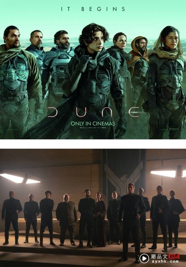 2021年度科幻大片来了！盘点《Dune》5大必看点…众星云集的明星阵容绝对值回票价！ 娱乐资讯 图1张