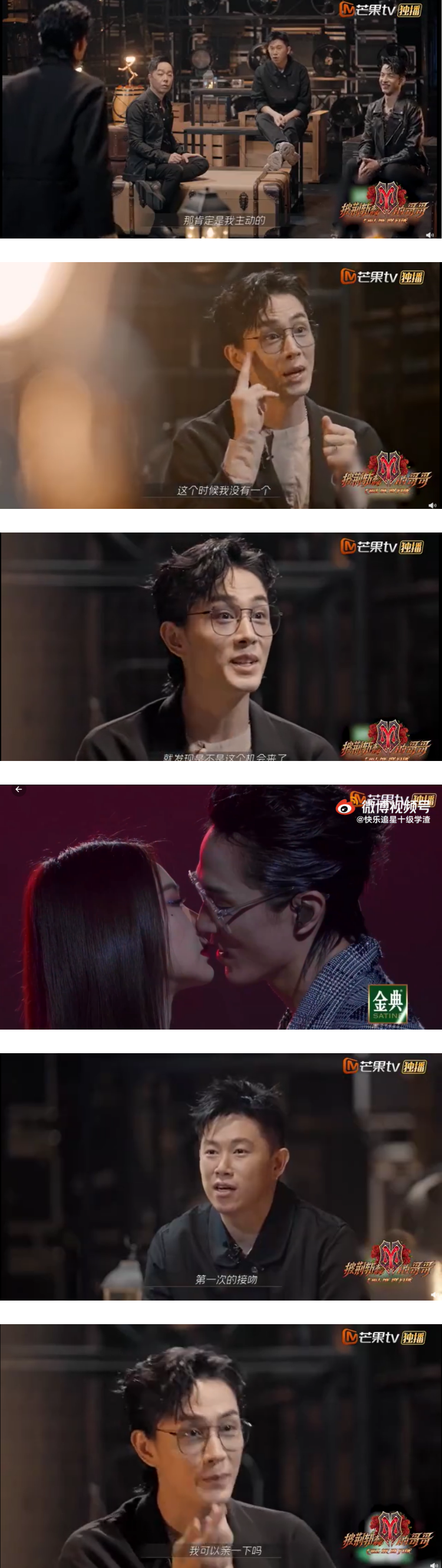 李承铉、戚薇合唱《天上飞》超欲！ 对视、抚摸、挑眉暗示...真夫妻的营业绝了 娱乐资讯 图1张