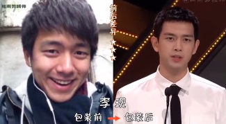 包装前 VS 包装后 颜值天差地别！10位男星旧照被翻...肖战、任嘉伦差别最大 娱乐资讯 图5张