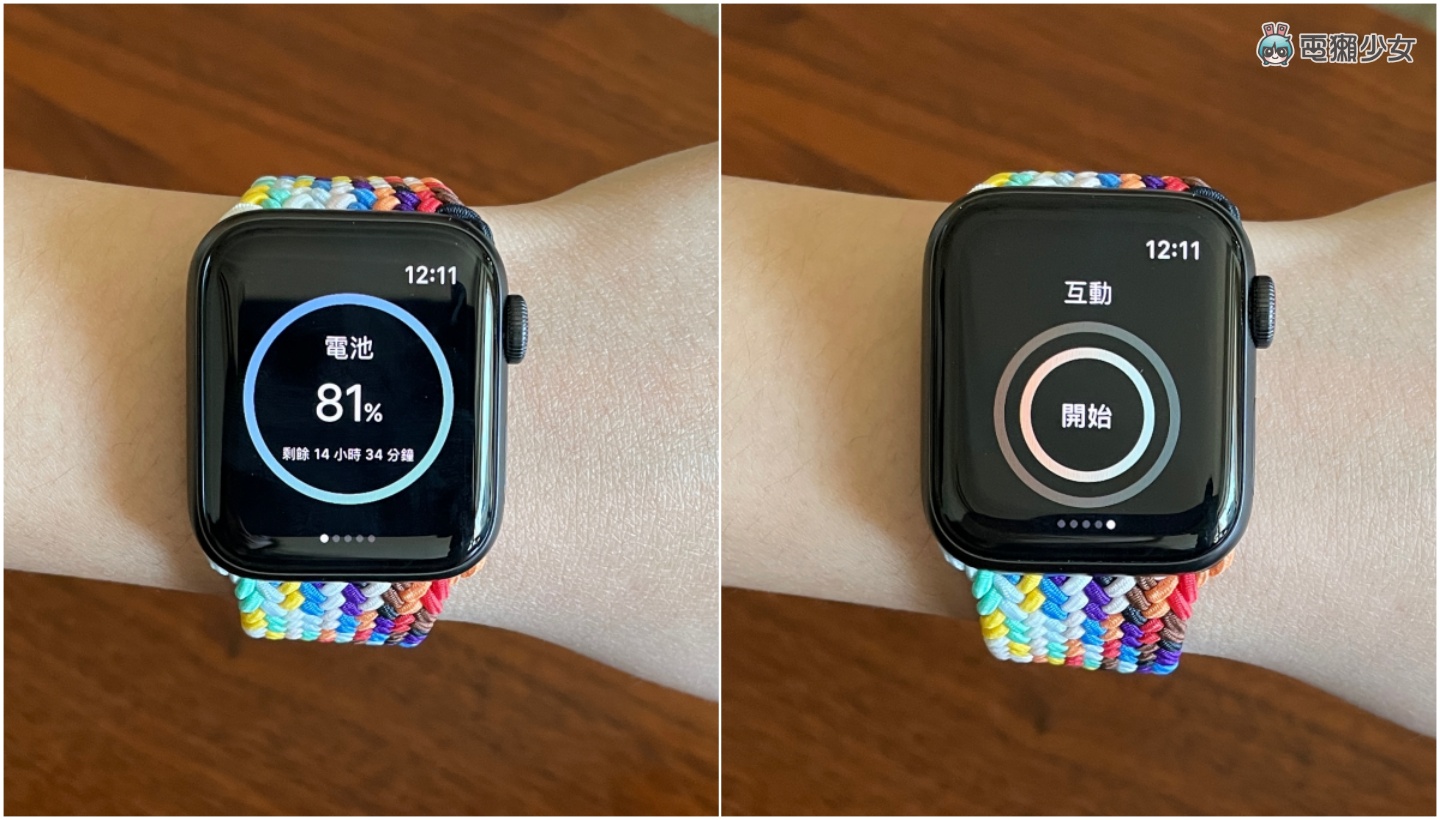 你戴的智慧手表功能都正常吗？交给‘ 手表医生 App ’三分钟帮你快速做检测 数码科技 图6张