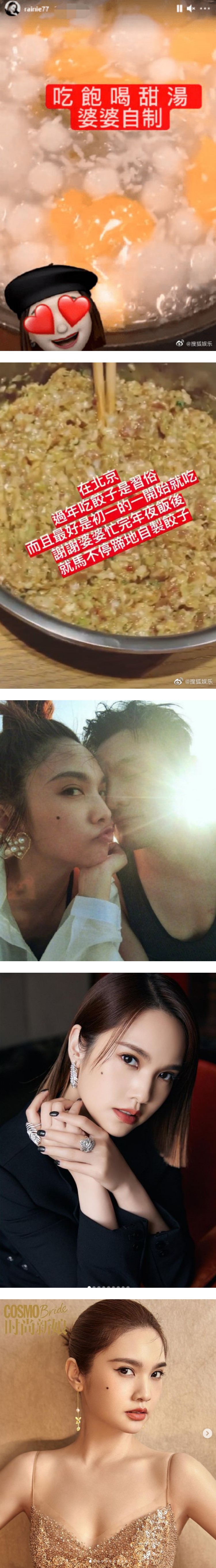 杨丞琳结婚2年多...晒美食照甜炫：全世界最好吃！ 娱乐资讯 图2张