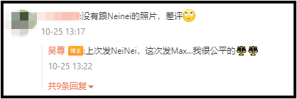 吴尊晒8岁Max近照 父子俩同款大眼+高鼻梁！网亏：目测以后比你帅 娱乐资讯 图3张