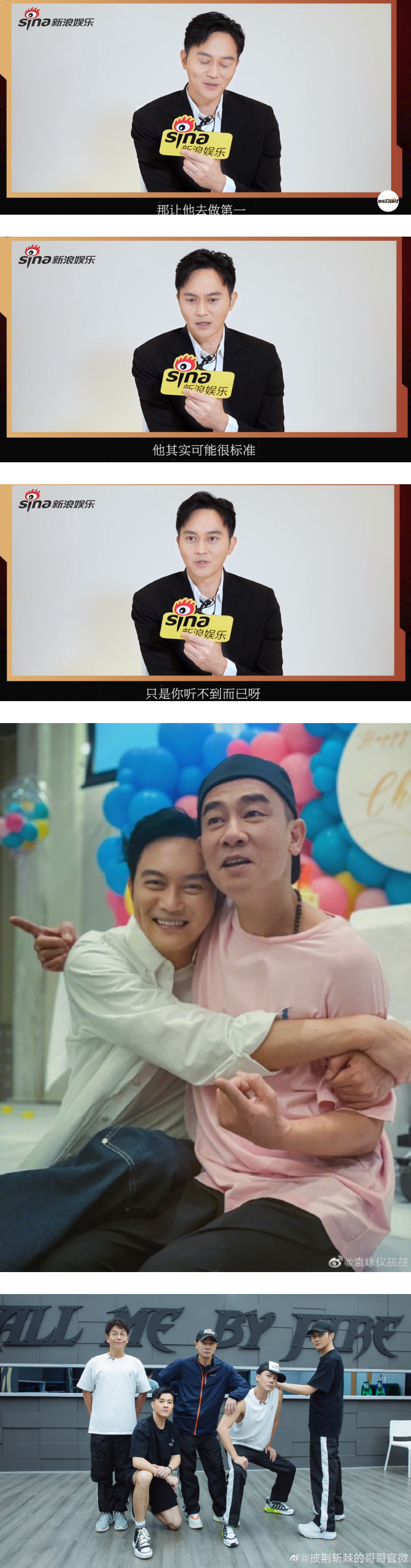 陈小春自认是“大湾区5人组”普通话第一名！ 张智霖神回应笑翻网友 娱乐资讯 图2张