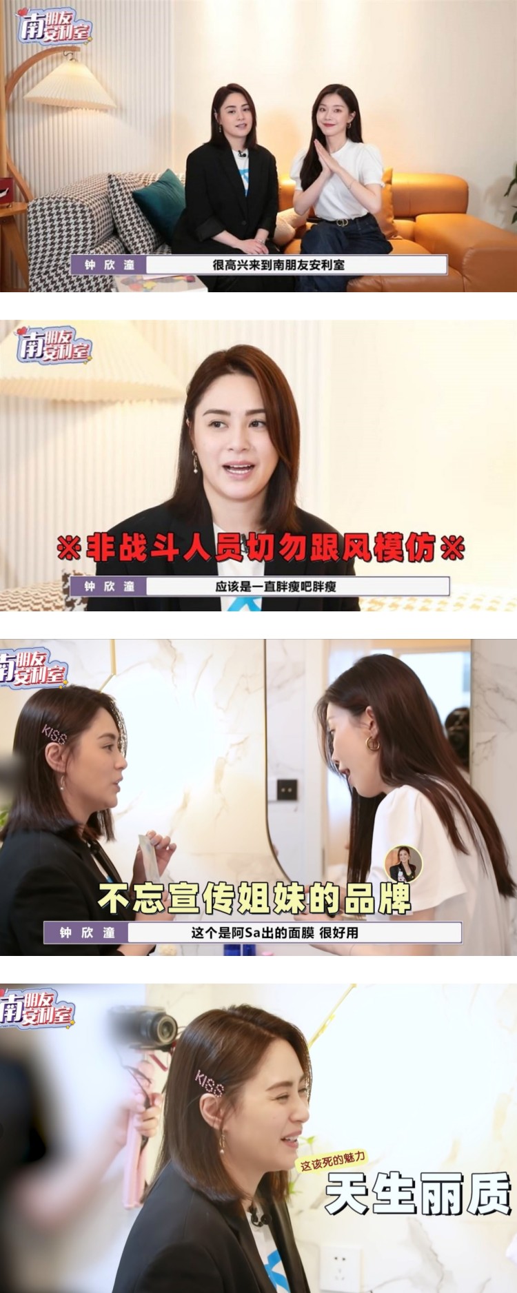 才成功瘦身不久...阿娇又肿了！ 自嘲：像个气球 娱乐资讯 图2张