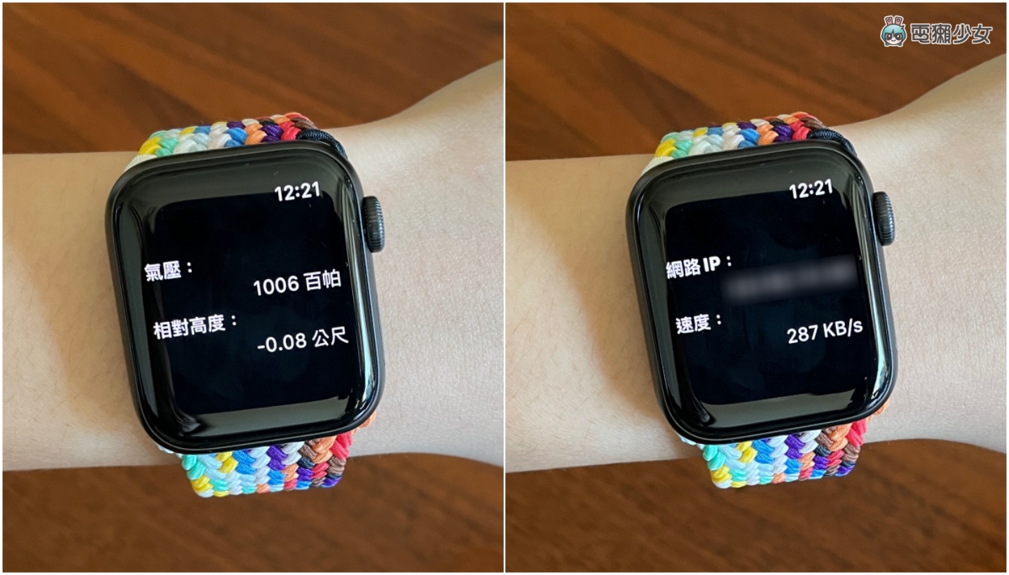 你戴的智慧手表功能都正常吗？交给‘ 手表医生 App ’三分钟帮你快速做检测 数码科技 图10张