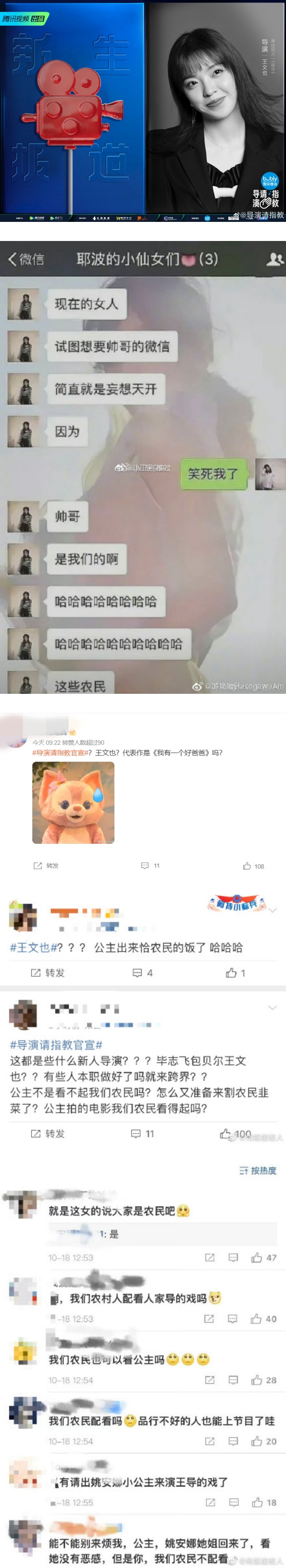 蔡康永、吴镇宇录制马来西亚节目 遭质疑收钱陪跑！全因出现这号人物 娱乐资讯 图2张