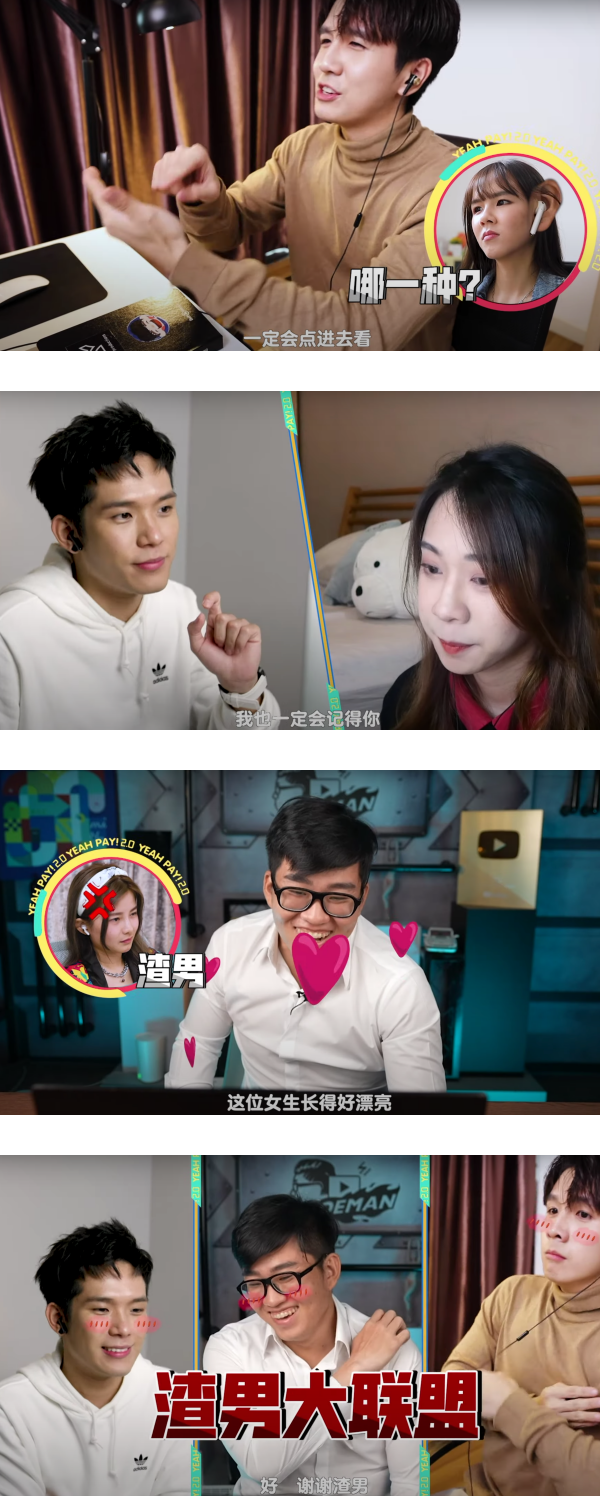 【《干爹业配吧！》第二季】中国台湾大神级YouTuber Joeman现身当神秘幕后推手！超犀利评语让实习生压迫感爆棚！ 娱乐资讯 图2张
