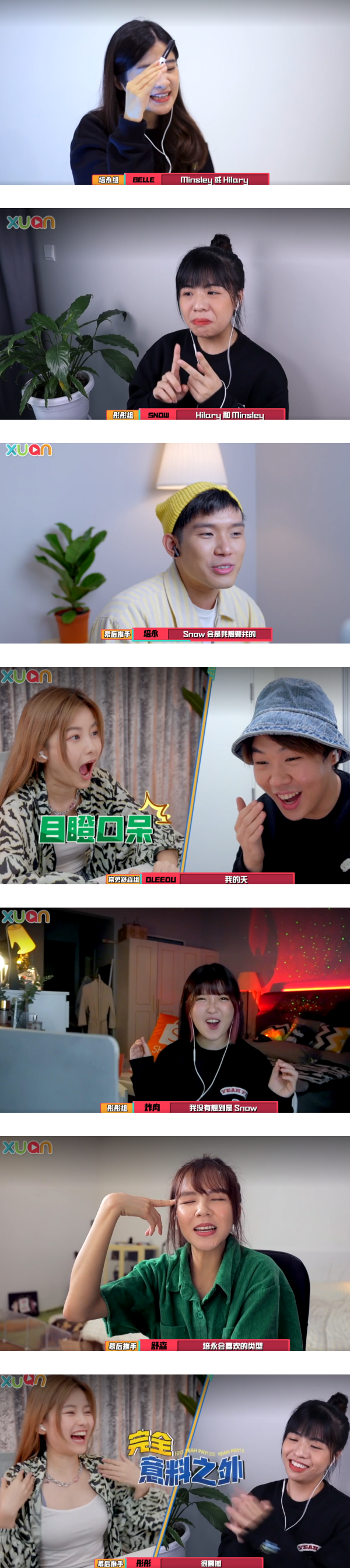 【《干爹业配吧！》第二季】培永甜认：12强实习生中...她是理想女友！会烹饪+正能量+爱笑 娱乐资讯 图1张