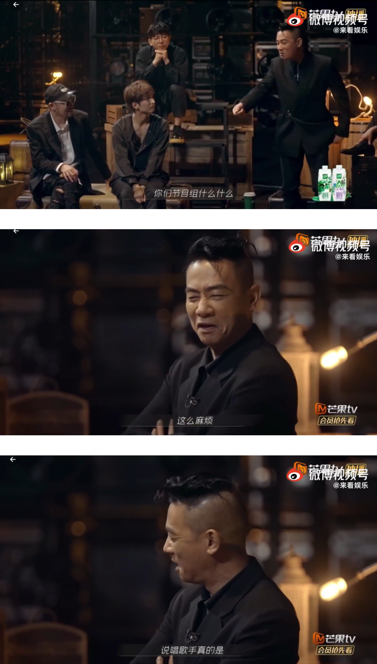 陈小春超敢说！ 重提林志炫一公分词争执...霸气力挺李响：好惨哦 娱乐资讯 图2张