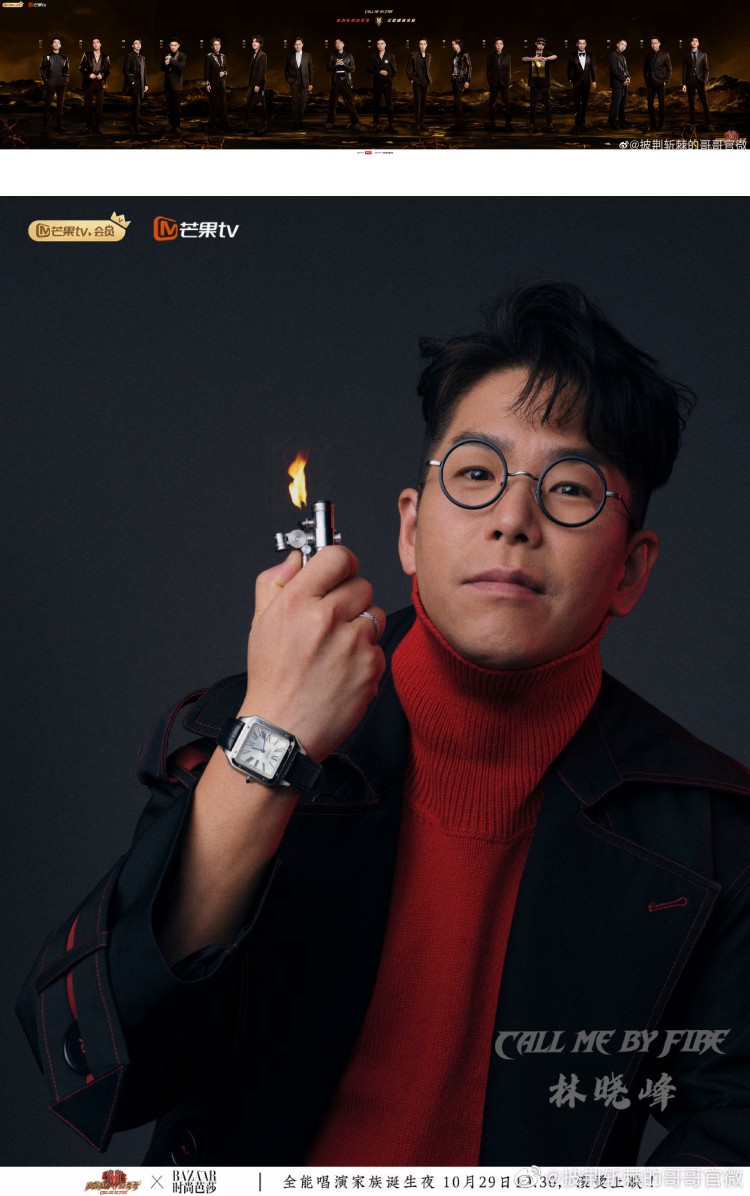 林晓峰第19名无缘成团！ 全网叹息：是最大的意难平 娱乐资讯 图1张