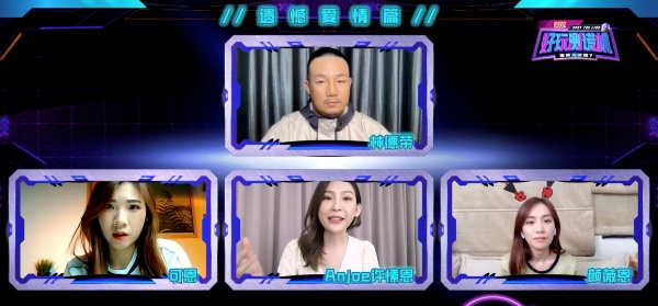 谁在说谎？颜薇恩被高富帅男友家人看不起...忍痛分手！美姐赢了冠军丢了男友 娱乐资讯 图1张