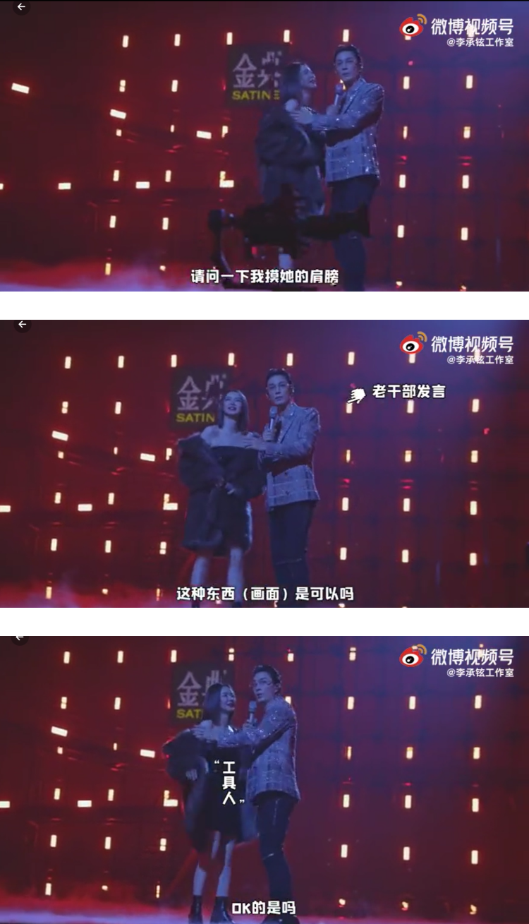 李承铉、戚薇合唱《天上飞》超欲！ 对视、抚摸、挑眉暗示...真夫妻的营业绝了 娱乐资讯 图6张