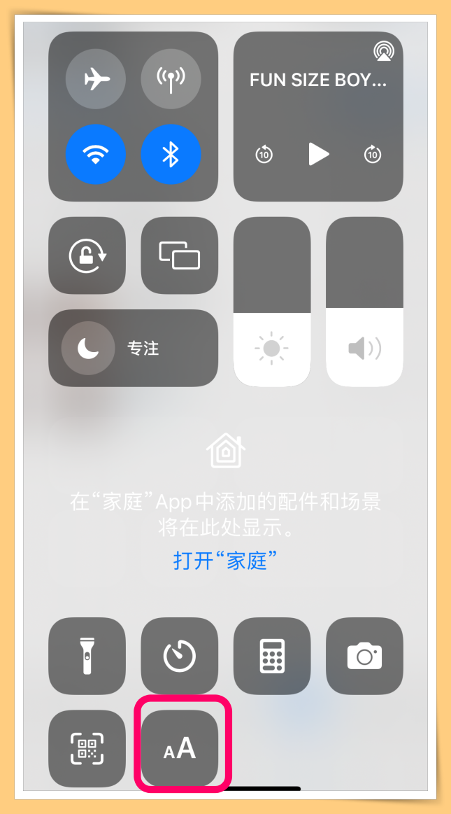 Tips I iPhone某些App看起来很吃眼力！教你一招更改单一App字体！ 更多热点 图6张