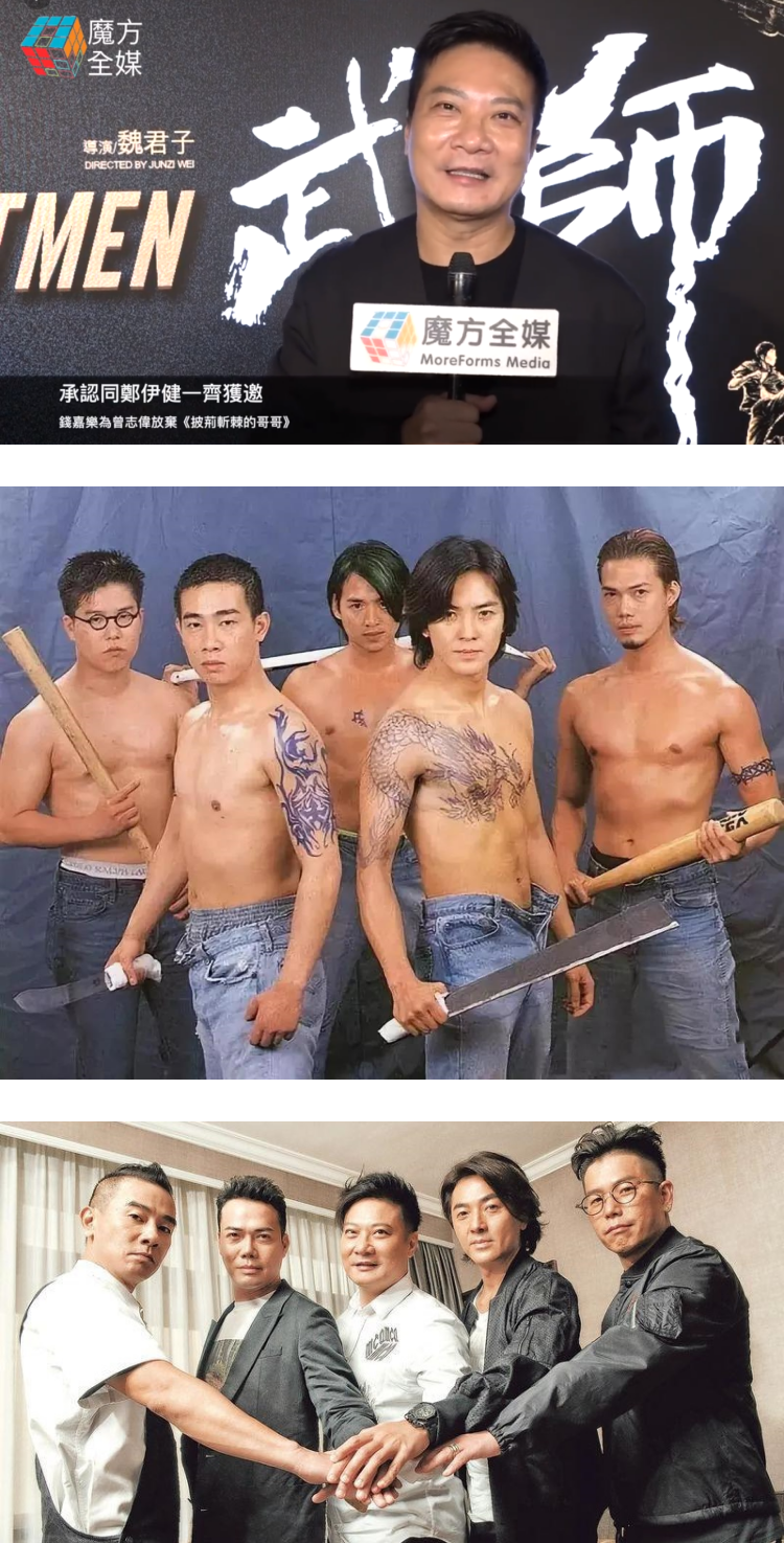 “古惑仔”差点就要合体了！ 钱嘉乐证实：他和郑伊健曾收到《哥哥》邀请 娱乐资讯 图2张