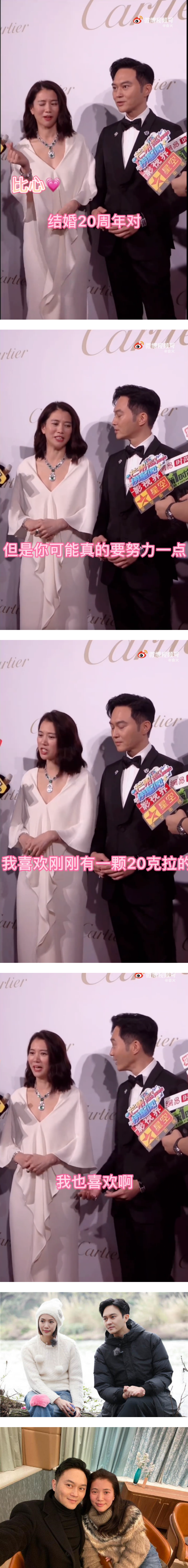 大型拆台现场！ 袁咏仪被问“最近忙什么”...张智霖秒抢答：买东西啊 娱乐资讯 图2张