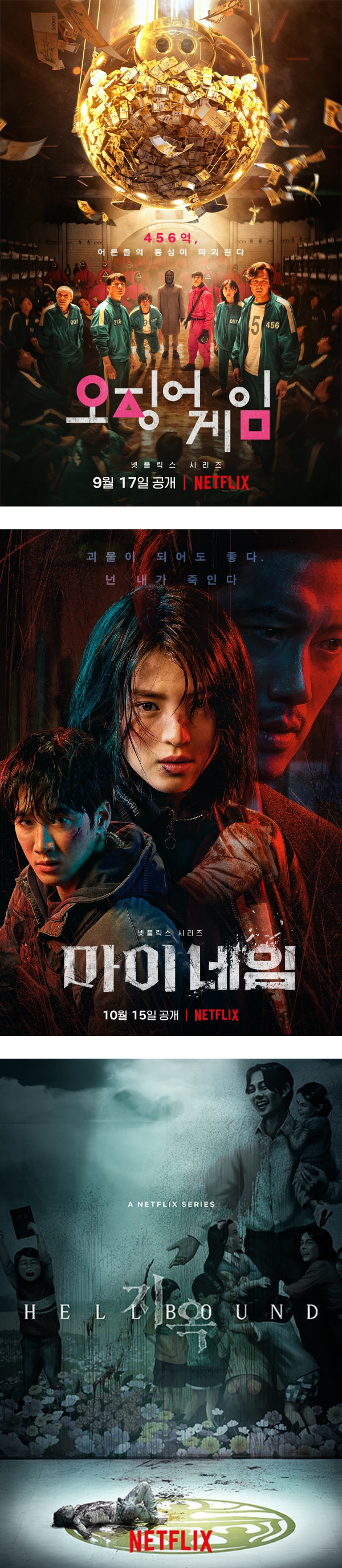 Disney+将于11月推出《Running Man》外传！传刘在石等班底不参与… 反应两极！ 娱乐资讯 图3张