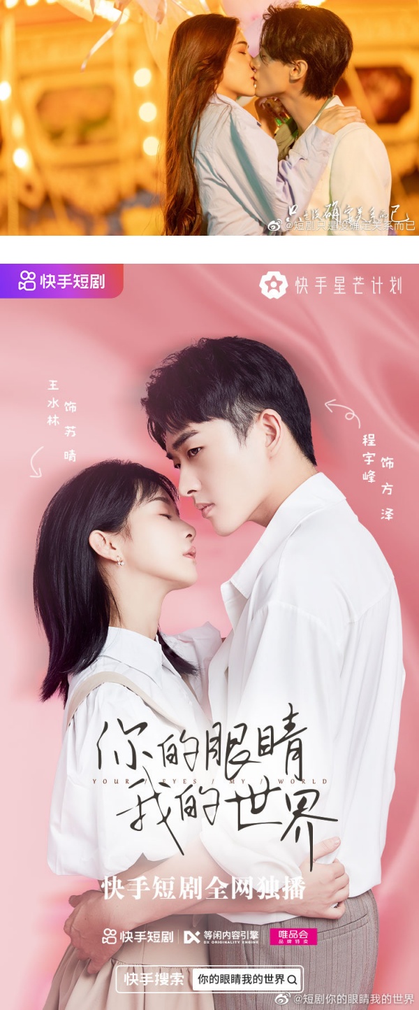 盘点10月定档马来西亚剧！龚俊、林雨申新剧开播 《只是结婚的关系》吻戏多到上热搜 娱乐资讯 图9张