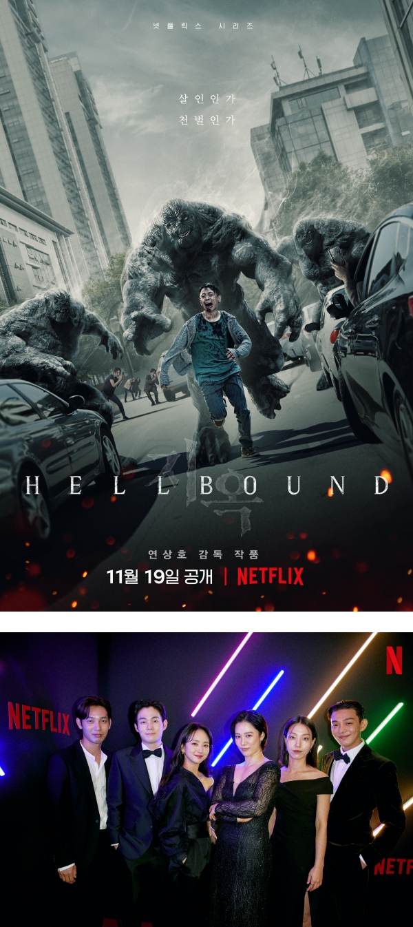 《地狱公使》完整预告曝光！刘亚仁献诡异笑容：欢迎来到新世界 娱乐资讯 图1张
